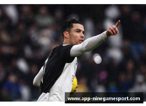 尤文图斯21号球员：新赛季的冠军之路