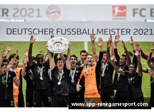 德甲赛季最终胜负统计：哪支球队拿下了最多场胜利？