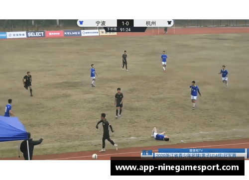 澳洲球员溺水事件引发关注