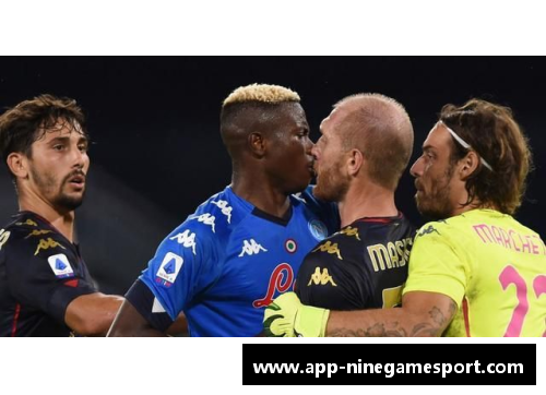 热刺球员确诊新冠：足坛面临的挑战