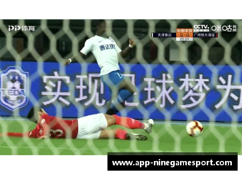 突破极限：探索功夫足球球员的技艺与训练秘密