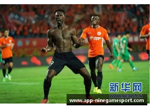 国安球员武汉：聚焦新季挑战与成长