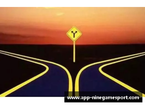 四号位战术演变：重塑球场格局