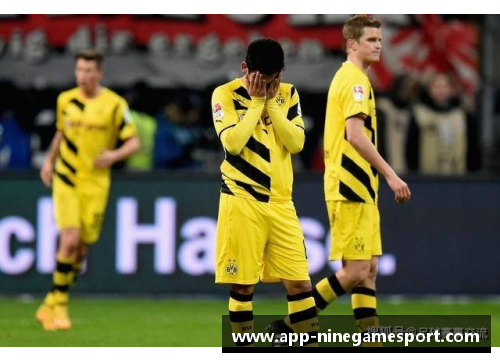 多特蒙德陷困境，德甲前四悬念重重