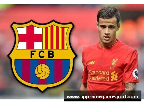 库蒂尼奥因伤退出下一场比赛，造成巴塞罗那球迷担忧